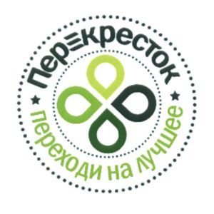 Обслуживание сетевых магазинов Перекресток от «Служба Прочистки Засоров»