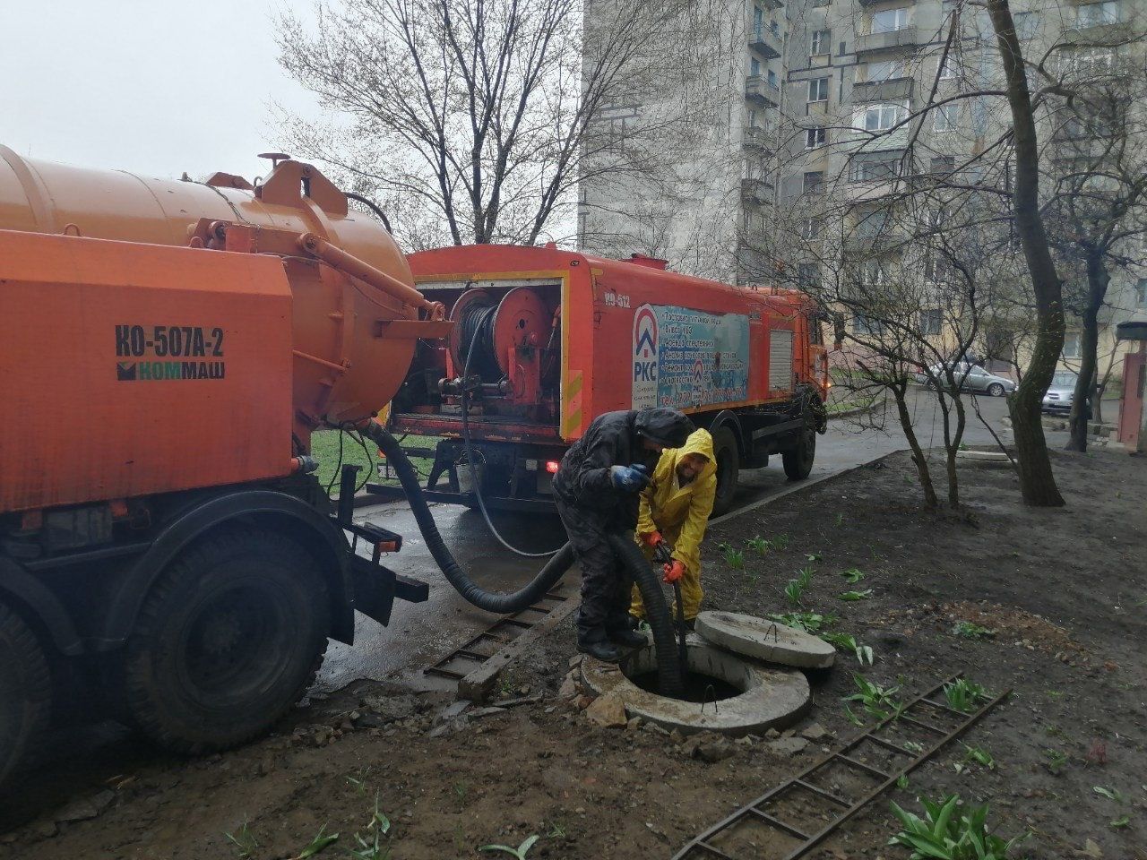 Услуги илососа и каналопромывочной машины