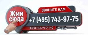 tel